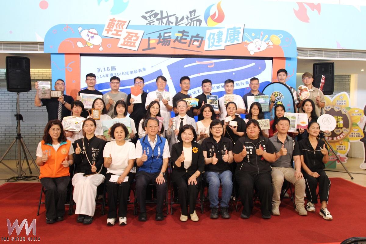 雲林地方型SBIR有成 轉型升級邁向新篇章 - https://www.watchmedia01.com