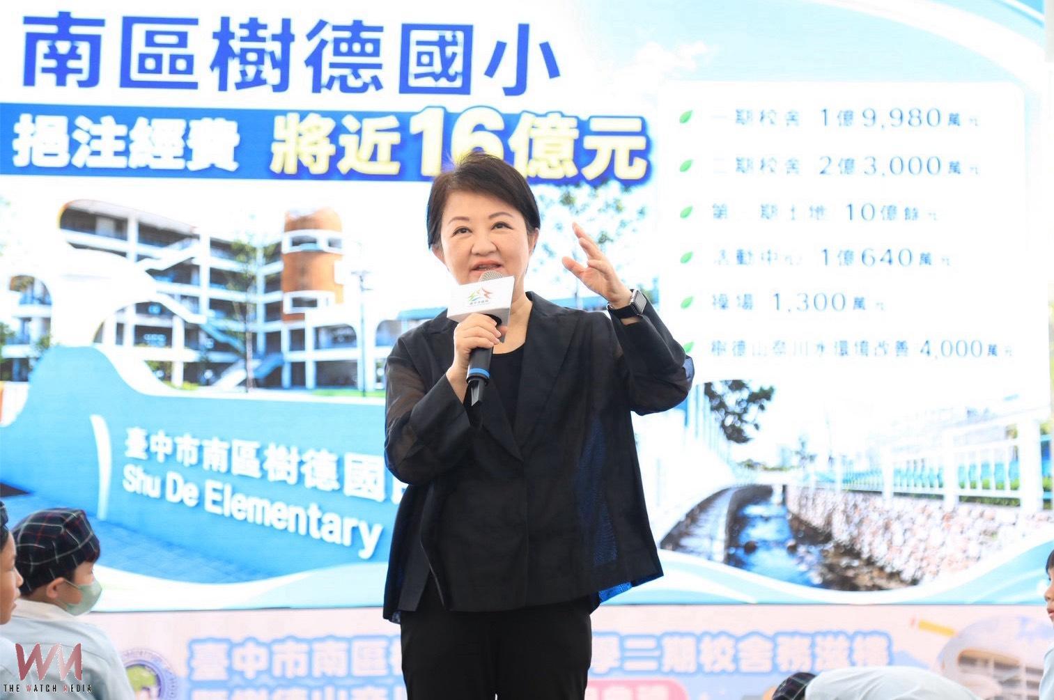 兌現設校承諾　近16億元打造完整校園 台中樹德國小水圳生態成校園新亮點 - https://www.watchmedia01.com