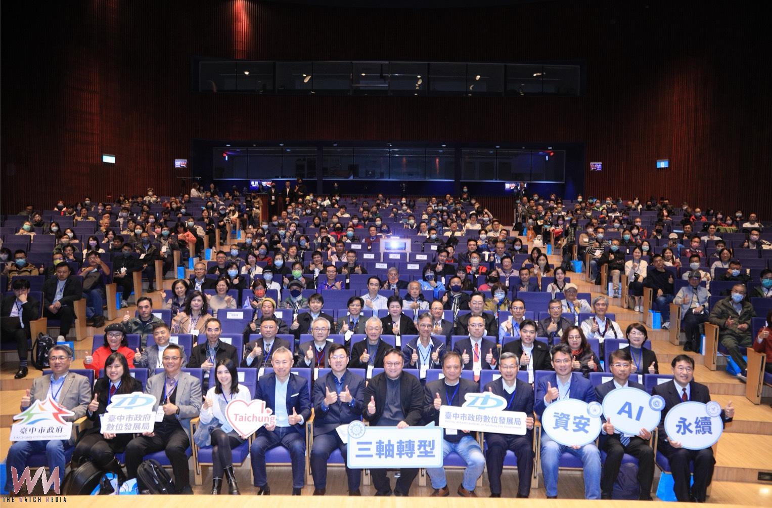 2026智慧台中論壇8月登場 多位AI重磅級領袖解密AI發展新趨勢 - https://www.watchmedia01.com