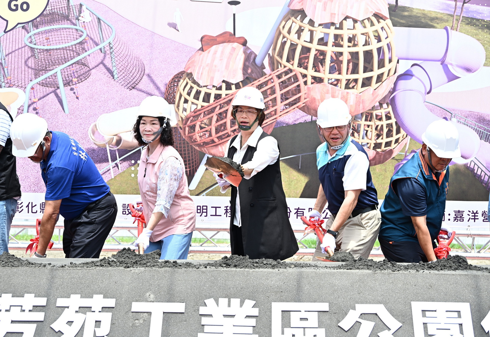 小孩要暴動了！芳苑鄉「蛋寶冒險樂園」開工 - https://www.watchmedia01.com