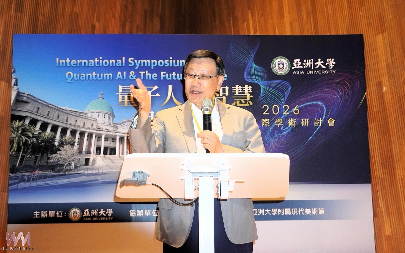 亞大量子AI國際研討會登場 聚焦下一世代算力與生命科學應用 - https://www.watchmedia01.com