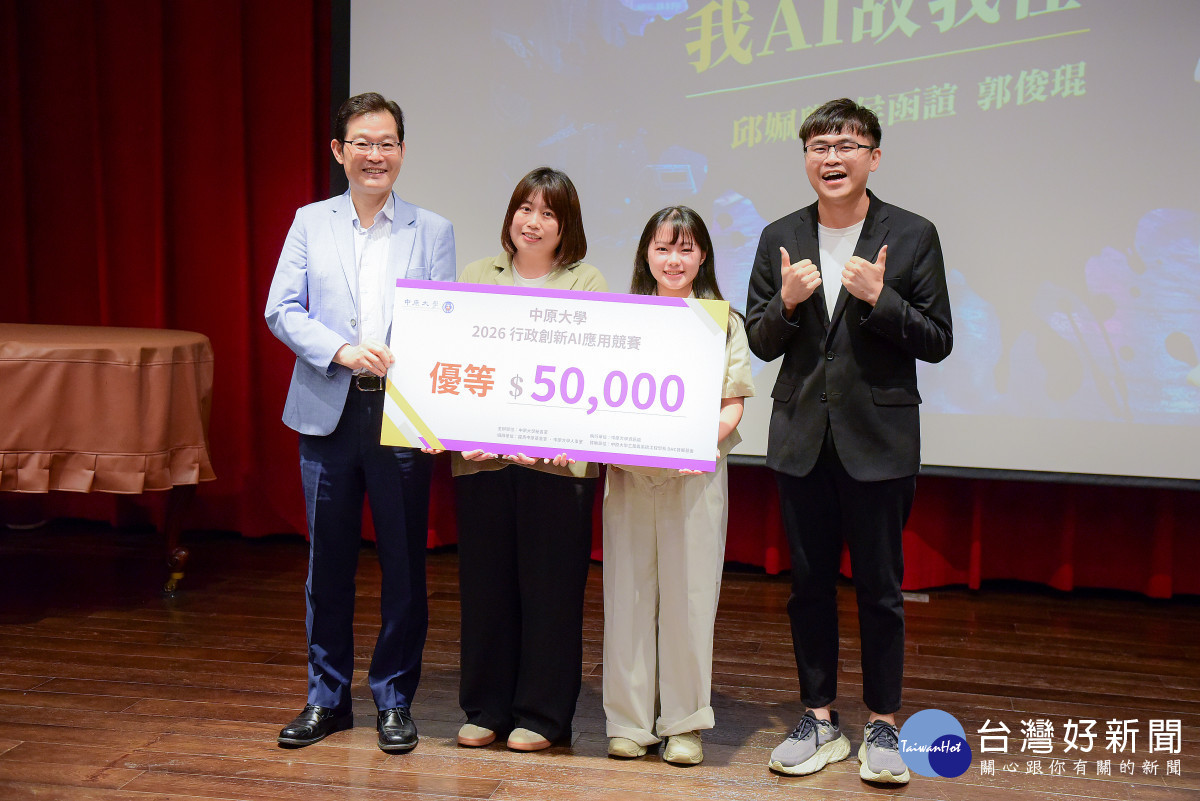 優等團隊「我AI故我在」建置教學資源補助案AI輔助小幫手,提升行政服務效率。