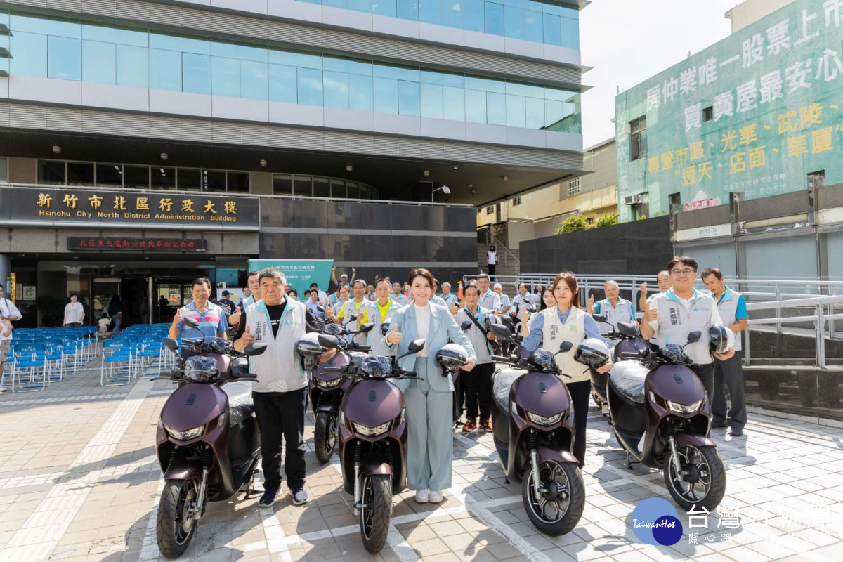 北區區公所里長電動公務機車撥交儀式。