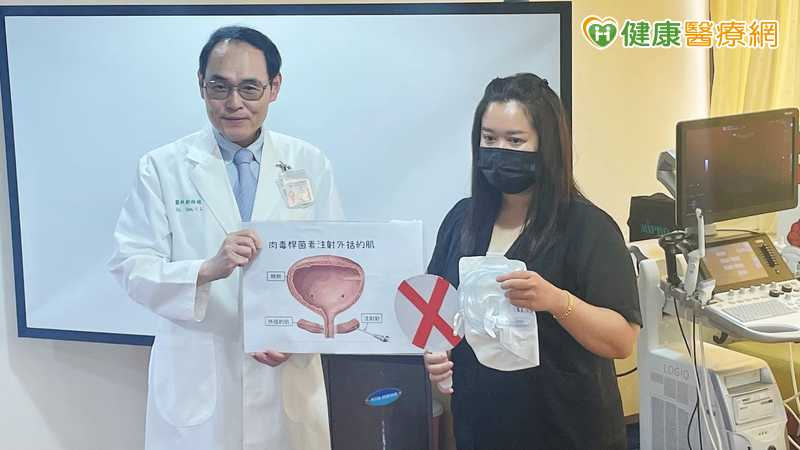 曾1天導尿5次!31歲女膀胱無力 肉毒素注射合併手術成治療選項