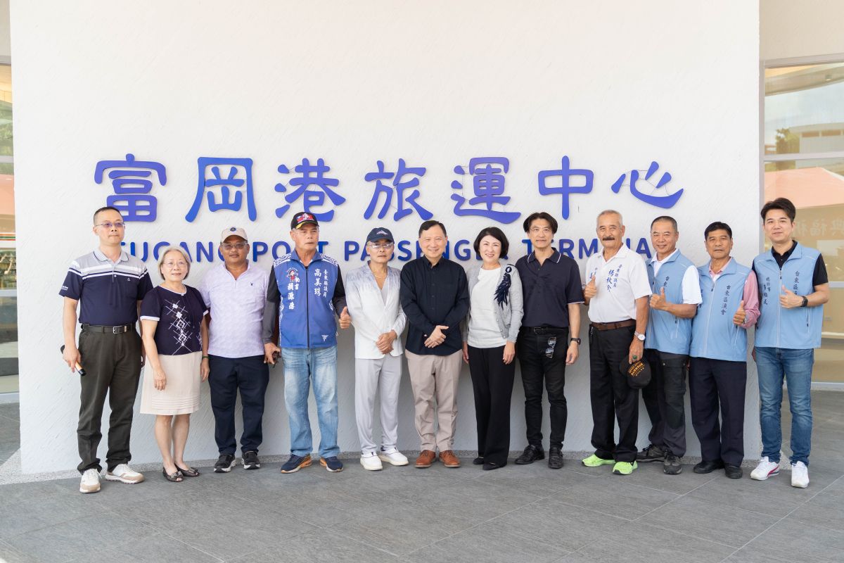 圖/縣長饒慶鈴與各界貴賓見證試營運啟動。(臺東縣政府提供)