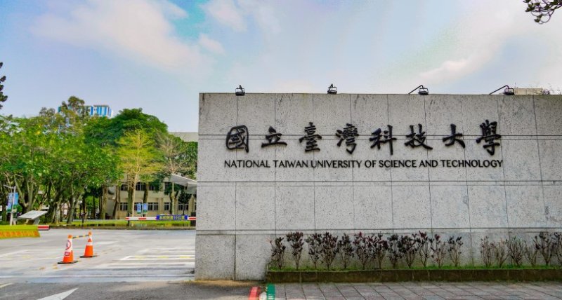 面對人才爭奪戰 臺科大十年布局師資