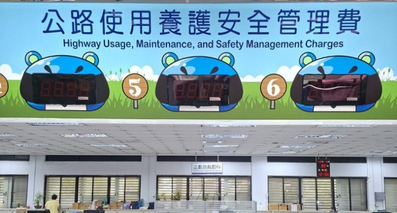 公路養管費7月開徵