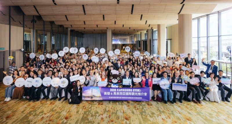 「Kaohsiung Syok!高雄爽快過癮!」嗨翻吉隆坡 高雄觀光大馬出擊 百名旅遊業者熱烈交流