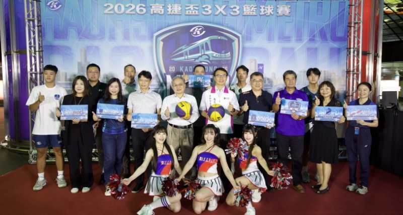 引領奧運3對3籃球熱潮!2026高捷盃報名起跑,提倡全民暑期優質運動