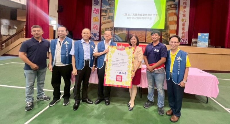 支持教育No.1 威聖慈善功德會捐贈彌陀國小電腦 打造數位學習不卡關