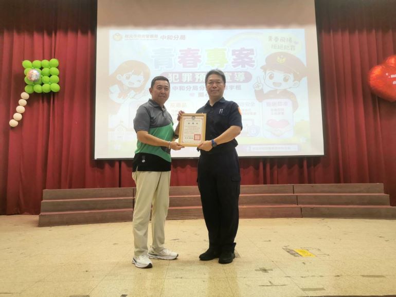 守護青少年暑假安全 中和警長前進校園宣導青春專案 38 《圖說》積穗國中致贈分局長陳宇桓感謝狀。〈中和分局提供〉