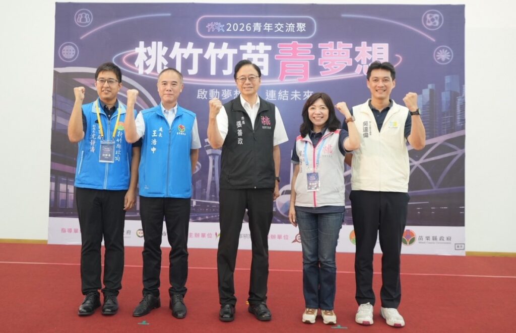 桃竹竹苗四縣市青年政策交流 高虹安:共創區域新治理,深化青年公共參與 16 11506301