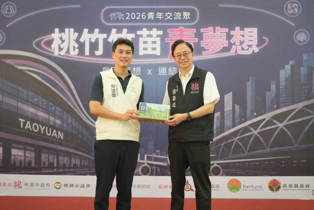 桃竹竹苗四縣市青年政策交流 高虹安:共創區域新治理,深化青年公共參與 17 115063011