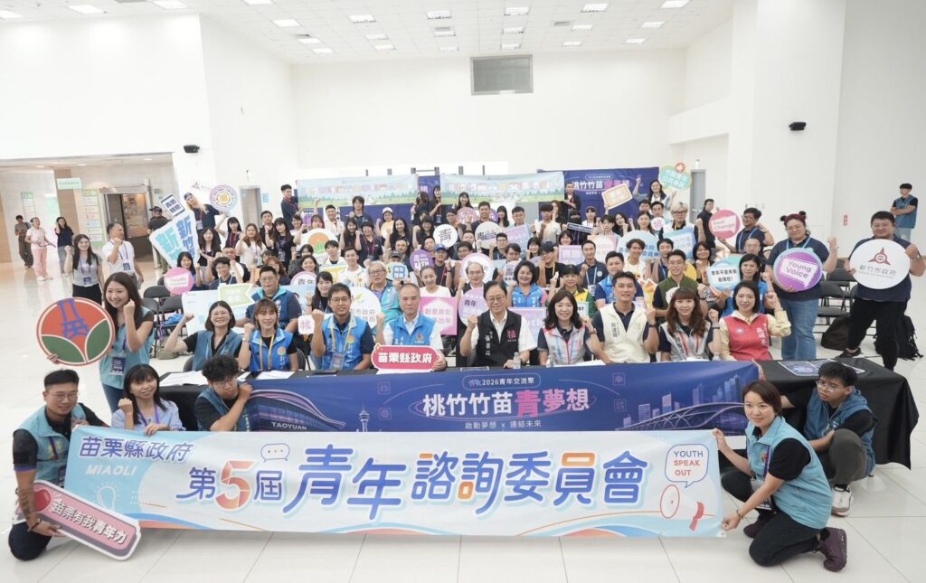桃竹竹苗四縣市青年政策交流 高虹安:共創區域新治理,深化青年公共參與 18 115063012