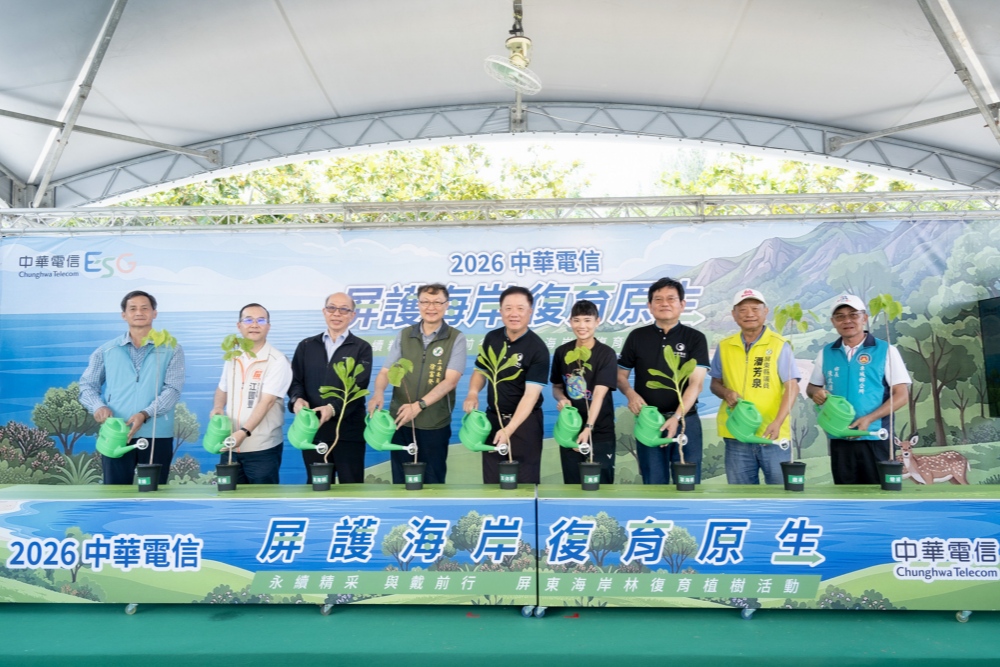 中華電信前進屏東復育海岸林 與戴資穎攜手植樹守護國土 56 20260630011
