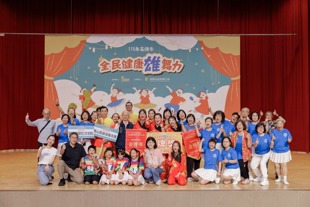 全民健康雄舞力競賽決賽 高雄長者跨世代共舞健康力 69 20260630022