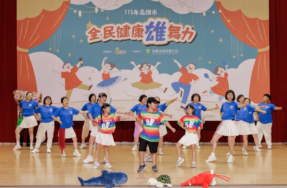 全民健康雄舞力競賽決賽 高雄長者跨世代共舞健康力 70 20260630023