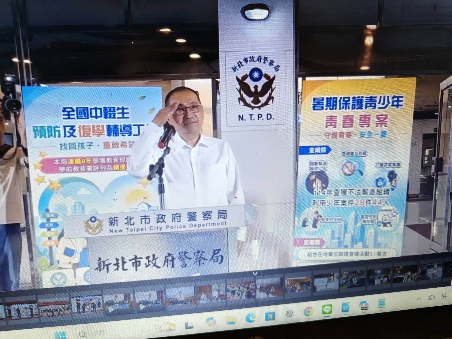 青春專案展開 侯:全面守護青少年安全 落實反毒打詐 49 《圖說》新北市政府今日晚間啟動114年暑期保護青少年「青春專案」,市長侯友宜於警察局一樓大門前檢閱專案稽查小組隊伍。〈新北市警局提供〉