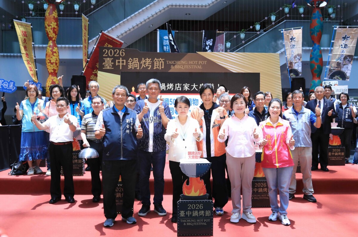 ▲市長盧秀燕及多位長官貴賓一起解鎖台中美味地圖。(圖/記者顏淑娟翻攝)