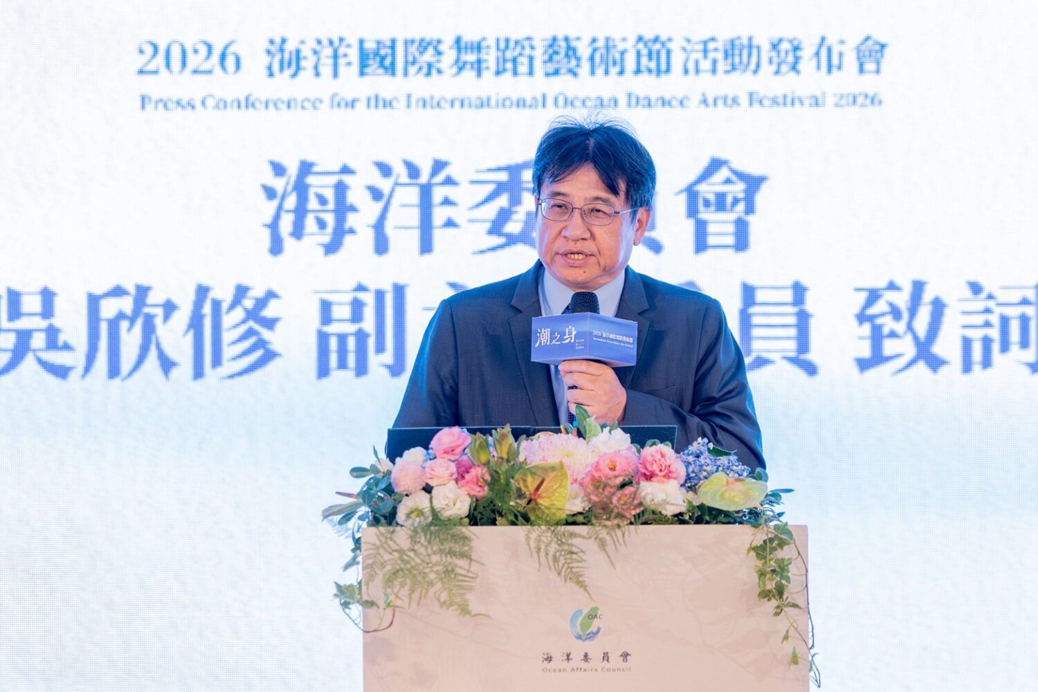 與海共舞、躍動國際！「2026海洋國際舞蹈藝術節」揭開序幕 串聯六國舞團以舞蹈藝術打開海洋想像