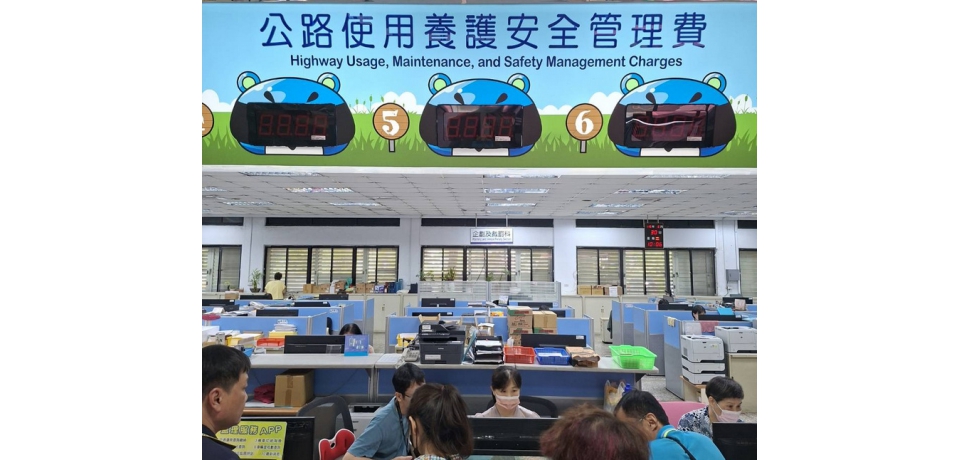 汽車燃料使用費更名為公路使用養護安全管理費  7月開徵