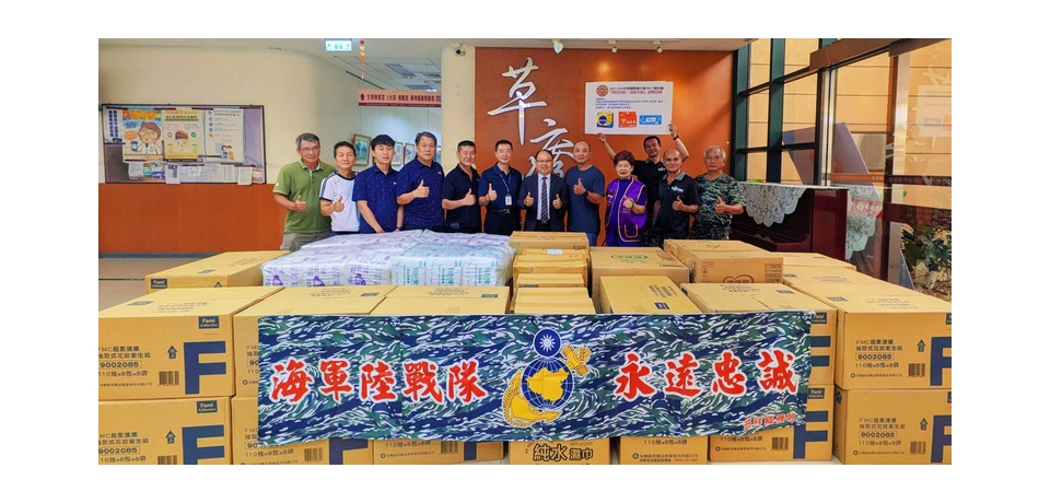 行政院顧問暨國際獅子會300D複合區2023-2024年度 議長許雪珠偕同海軍陸戰隊退伍弟兄送愛到草屯療養院