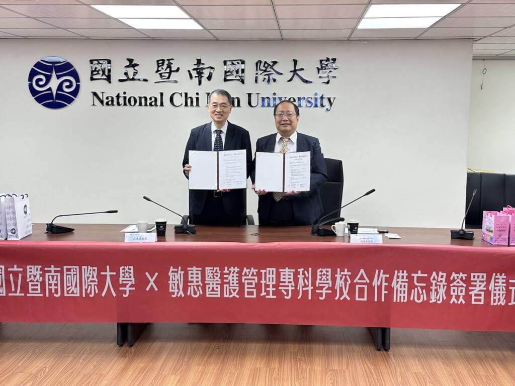▲國立暨南國際大學校長武東星(左)與敏惠醫護管理專科學校校長孫逸民(右),代表兩校簽署合作備忘錄(MOU)。
