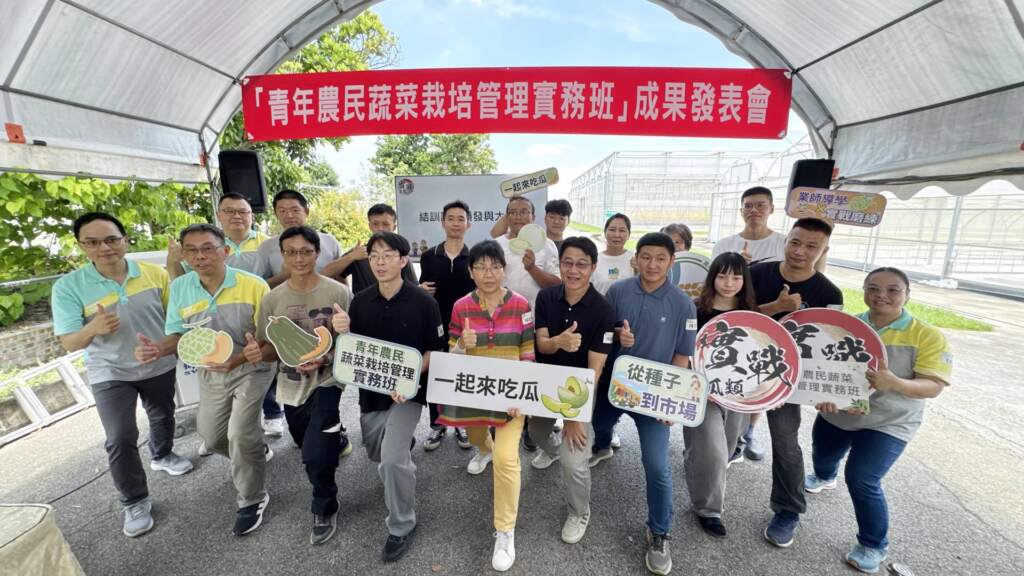 ▲與會來賓與青年農民大合影共同分享結訓喜悅。(圖/記者林明佑攝)
