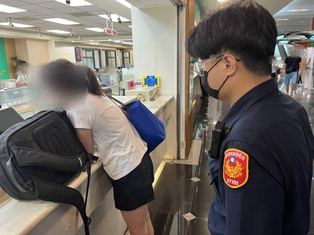 ▲臺北市政府警察局北投分局永明派出所員警至遠東銀行攔阻詐騙。