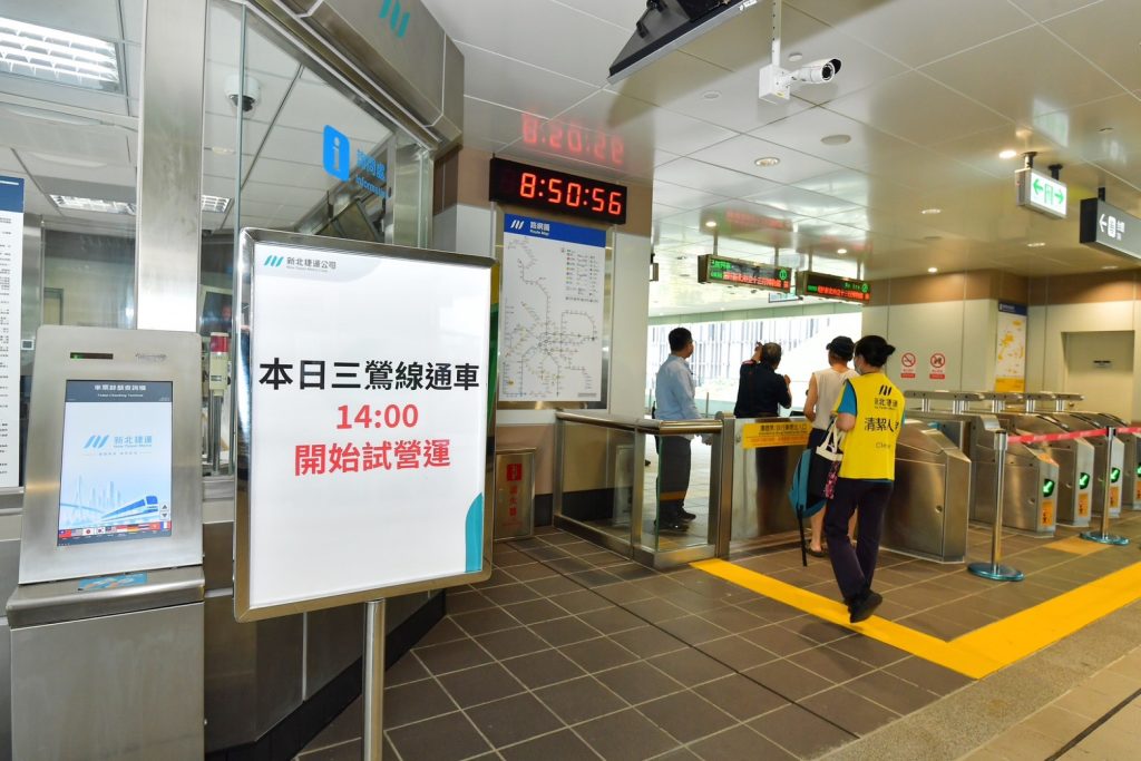 2026年6月30日行政院長卓榮泰出席「捷運三鶯線通車典禮」