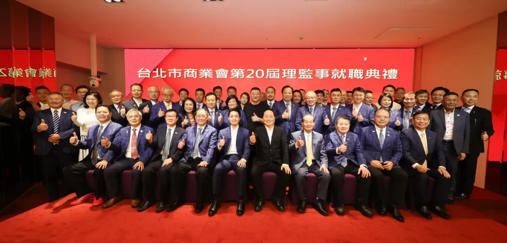 ▲ 東森集團總裁王令麟接任台北市商業會理事長,與台北市長蔣萬安及第20屆理監事團隊合影。