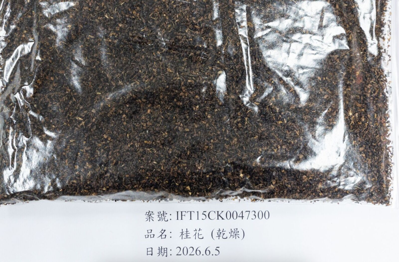 好毒!首見中國「桂花」也摻致癌蘇丹紅 食藥署攔下1700公斤 210 好毒!首見中國「桂花」也摻致癌蘇丹紅 食藥署攔下1700公斤 209