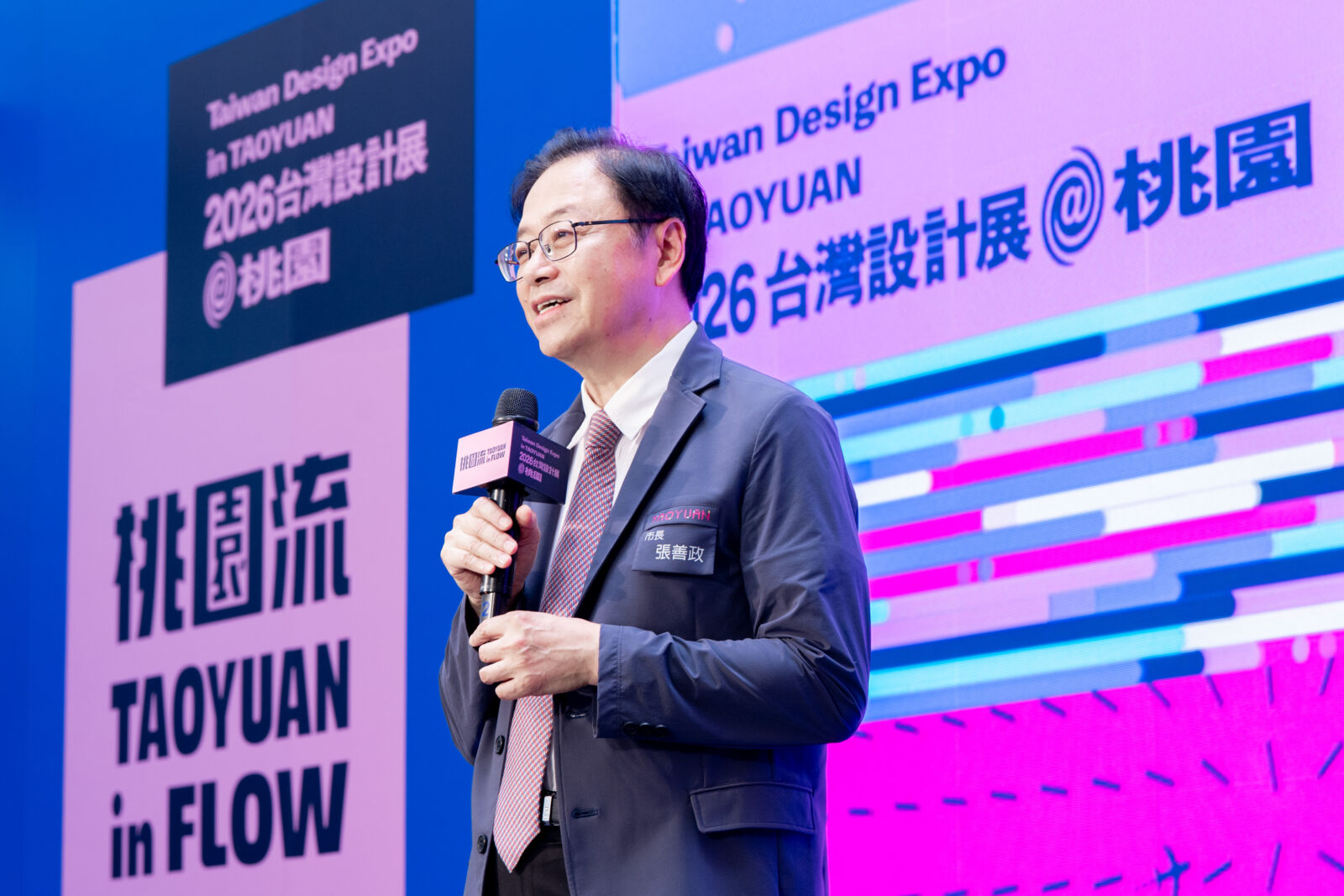 2026台灣設計展首度前進桃園 「桃園流」主視覺揭曉展現城市生命力 207 2026台灣設計展首度前進桃園 「桃園流」主視覺揭曉展現城市生命力 206