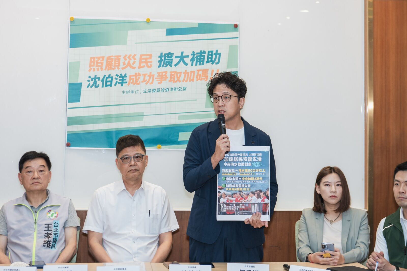 內湖淹水沈伯洋爭取中央加碼 50公分以上補2萬、家電損壞再給1萬 242 內湖淹水沈伯洋爭取中央加碼 50公分以上補2萬、家電損壞再給1萬 241