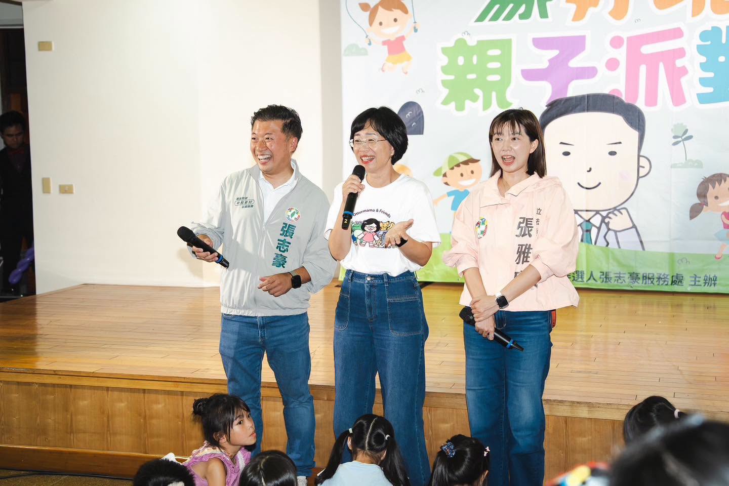 議員來開講/談參選中和願景 張志豪打造產業「鐵三角廊帶」 246 議員來開講/談參選中和願景 張志豪打造產業「鐵三角廊帶」 245