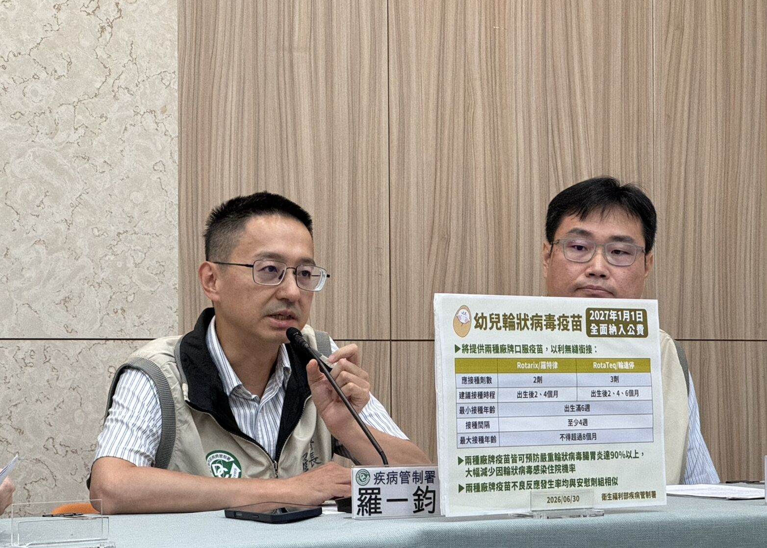 新冠就診暴增43%!男打過3針疫苗重症住院 羅一鈞曝關鍵 242 新冠就診暴增43%!男打過3針疫苗重症住院 羅一鈞曝關鍵 241
