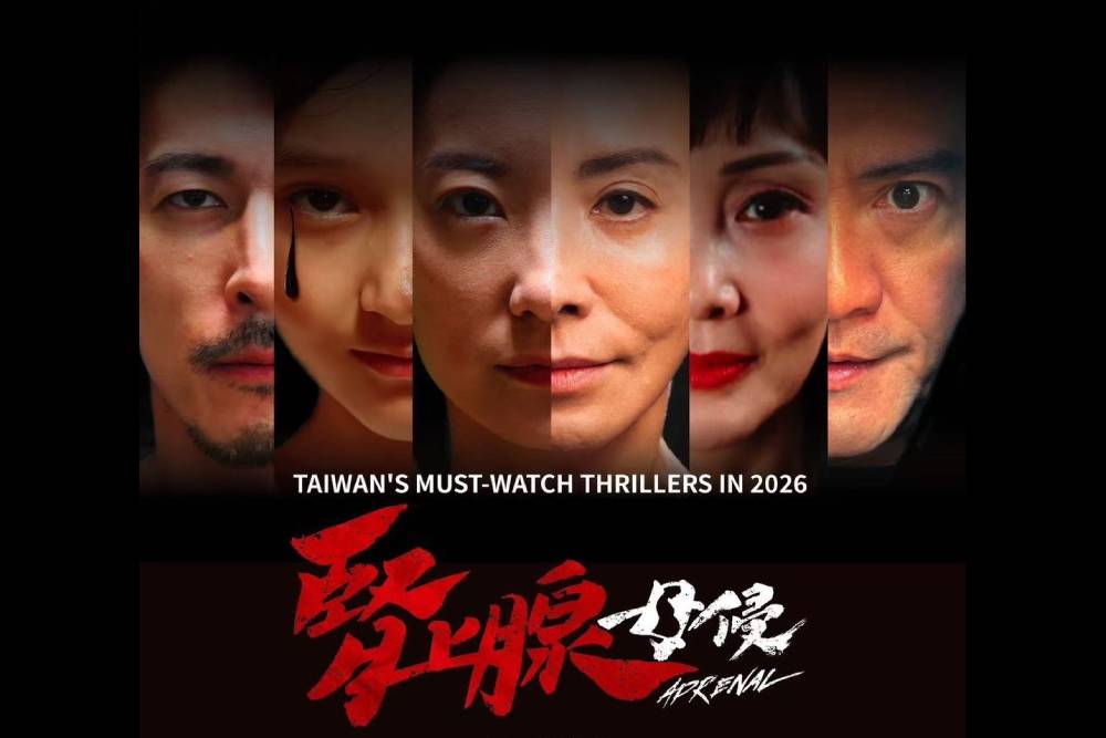 《腎上腺母侵》橫濱影展獲肯定　喜樂時代影城加開48席舉辦影人見面場 233