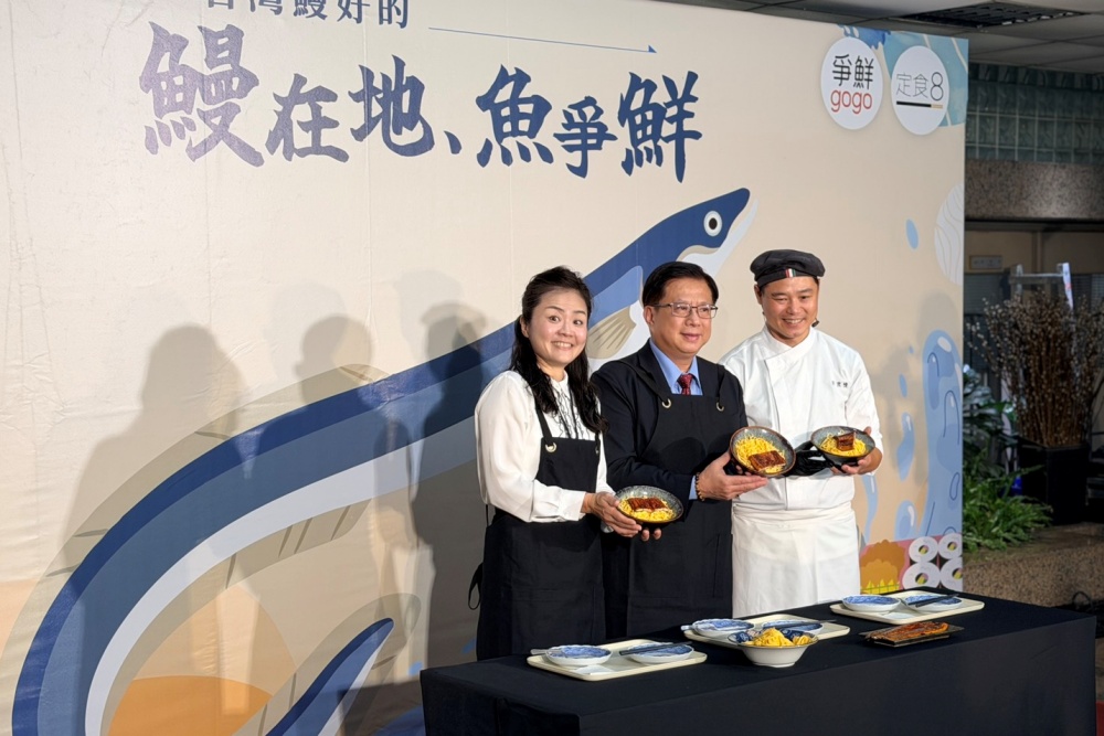 【有影】夏季品鰻正當時!農業部攜爭鮮推國產鰻料理 64家門市7月起開賣 236 【有影】夏季品鰻正當時!農業部攜爭鮮推國產鰻料理 64家門市7月起開賣 235