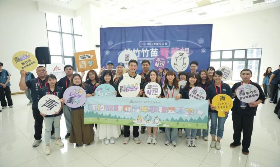 桃竹竹苗四縣市青年交流 共創區域治理新模式