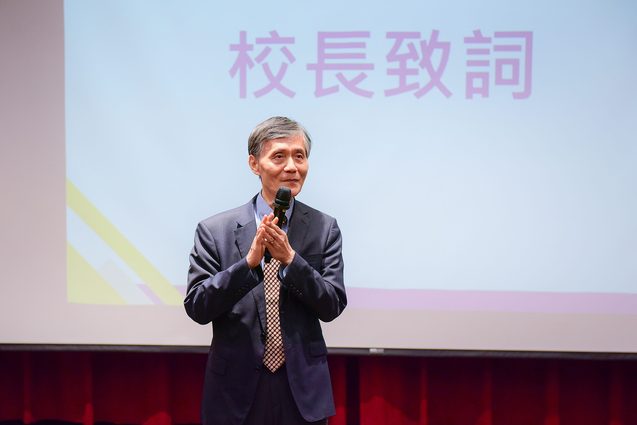 中原大學舉辦行政創新AI應用競賽 加速校務數位轉型 04 中原大學校長李英明表示,AI競賽展現行政同仁跨域創新能力,未來將持續支持成果落地 scaled