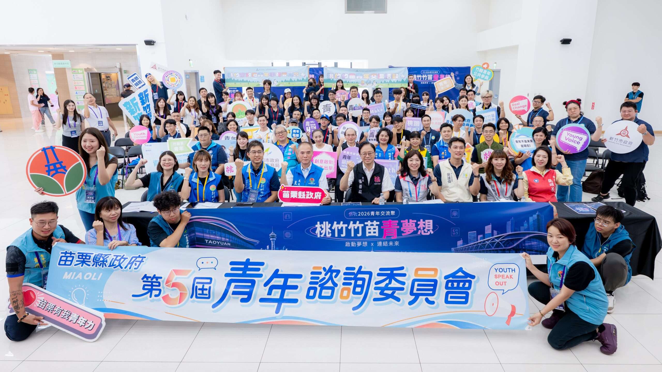 桃竹竹苗青諮委員齊聚桃園 剖析跨縣市資源串聯的可能性 25ffd1fc 1325 459c 9b5d 5d7032177dff scaled