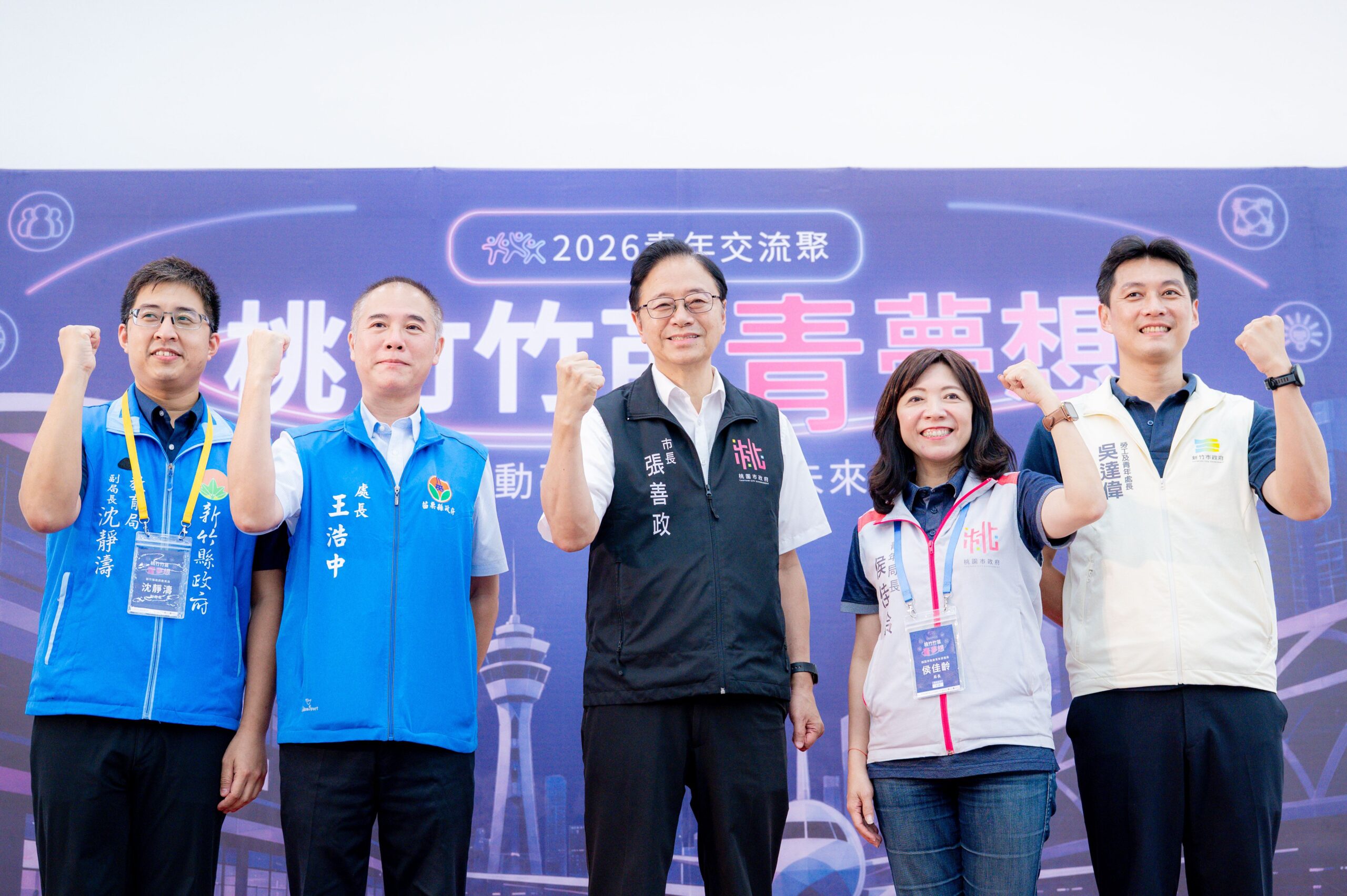 桃竹竹苗青諮委員齊聚桃園 剖析跨縣市資源串聯的可能性 d9fa68d8 e0ff 4478 9a54 3e3aa84cd344 scaled