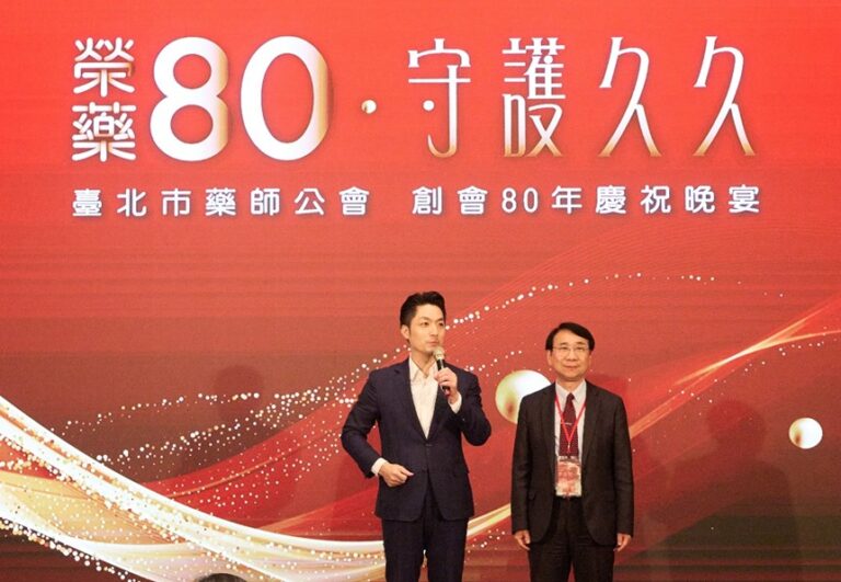 臺北市市長蔣萬安於榮藥80晚宴上,肯定尹岱智理事長,為公會創建2025為ESG健康永續新元年。(圖/夠夯資訊 提供)