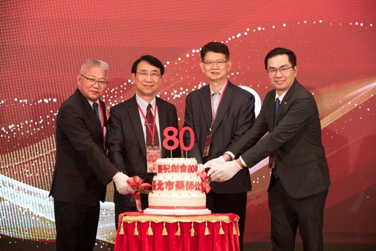 衛生局黃建華局長(右二)及長官共同見證北市藥公會創會80周年,齊心守護民眾健康、長長久久。(圖/夠夯資訊 提供)