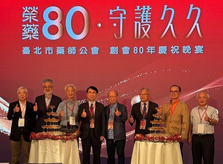 臺北市藥師公會歷任理事長以香檳祝賀80年生日快樂,公會就像把大傘,為社會大眾的健康遮風避雨。(圖/夠夯資訊 提供)