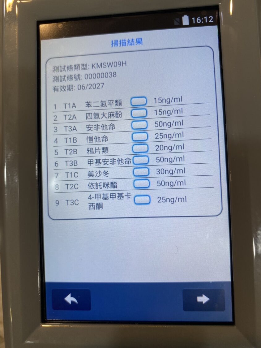 依據台灣施用毒品種類設計的唾液科學快篩,快速、非侵入性毒品初篩檢測器可一次性檢測出9種不同毒品。(記者 包克明攝)