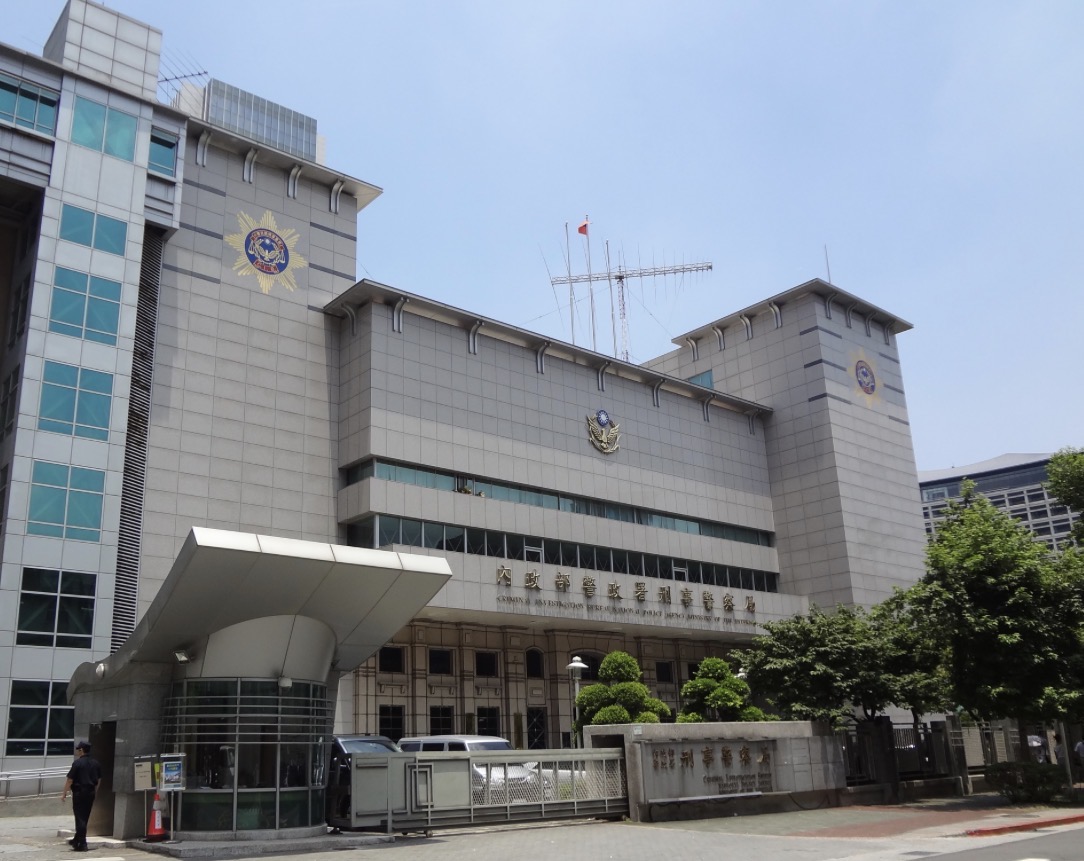 刑事局、北市警局、新北刑大等單位今遭搜索。(記者徐煜勝翻攝)