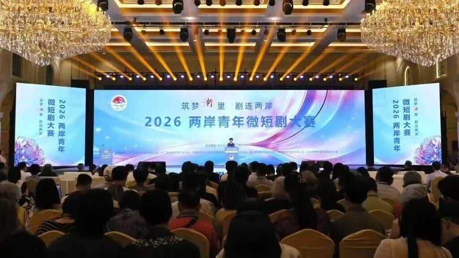 ▲「築夢‘浙’裡 劇連兩岸」2026 兩岸青年微短劇大賽頒獎典禮6月24日在浙江金華東陽橫店影視城隆重舉辦。