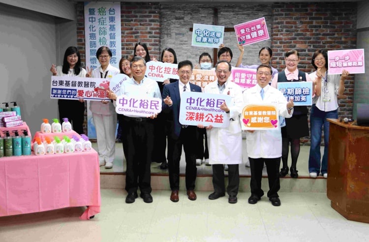 ▲東基啟動「癌症篩檢守門人聯盟」，中化裕民總經理林旭輝（前排左二）帶領團隊到台東，並捐贈癌篩贈品，支持及響應這項計畫。東基院長馬堅毅醫師（前排右一）、癌症中心副院長鄭鴻鈞醫師（前排右二）代表院方感謝這份愛心。