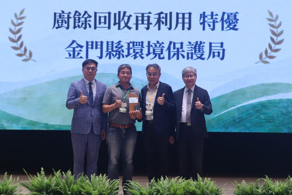 ▲金門縣環保局楊局長及李場長共同領獎合影。
